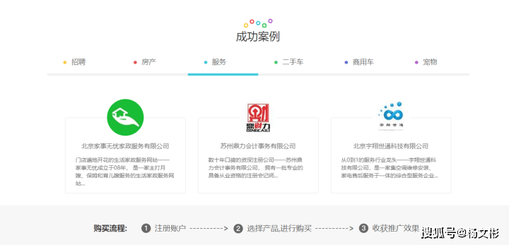 皇冠信用网会员怎么开通_百姓网会员怎么开通