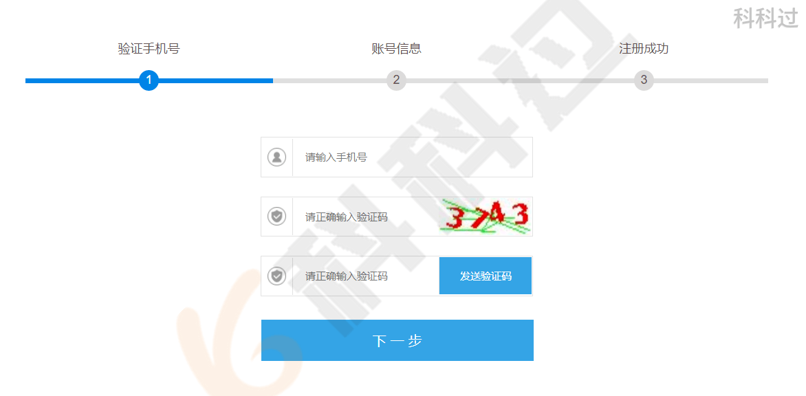 皇冠信用盘账号申请_拿到软考证书后怎么办？快申请入库赚外快啦皇冠信用盘账号申请！广东省评审专家入库申请手册