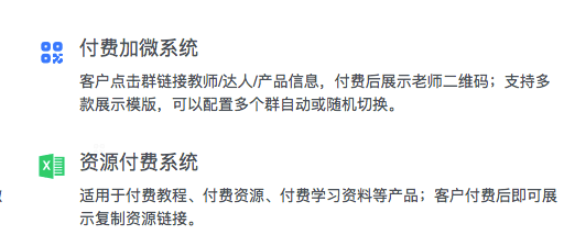 皇冠信用网怎么弄_付费微信群怎么设置皇冠信用网怎么弄，微信群收费怎么弄，微信怎么弄收费群？