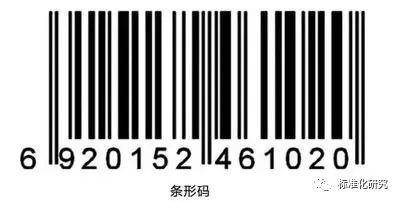 皇冠信用网怎么申请_条形码怎么申请皇冠信用网怎么申请？