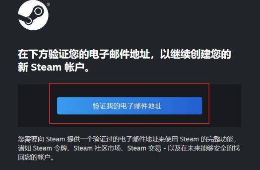 信用网怎么注册_steam新品节怎么注册 Steam账号注册没反应怎么解决