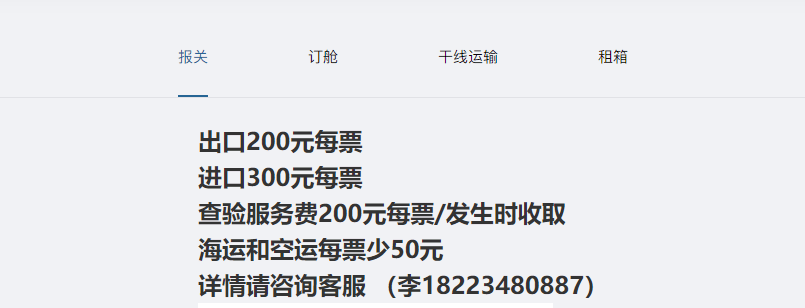 皇冠信用网代理流程_一般贸易代理进口操作流程(进口代理清关服务流程)