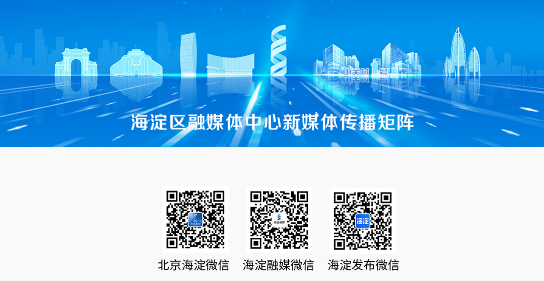 皇冠信用网开号_16号线苏州街站开啦皇冠信用网开号！现场直击——