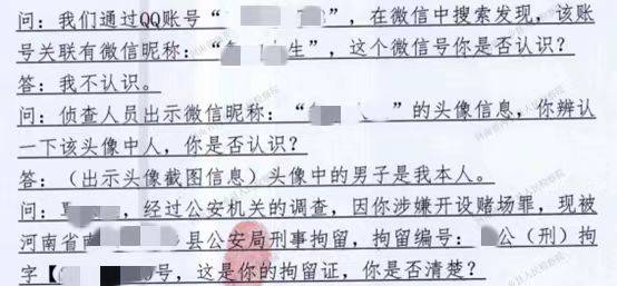 如何代理皇冠信用网_网赌代理犯罪研究（一）：赌博代理如何从代理账号入手争取无罪