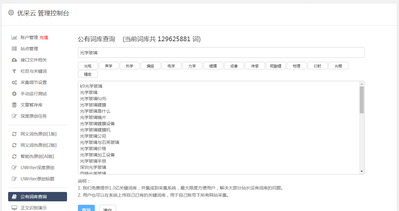 信用网怎么注册_新手怎么注册自媒体账号（怎么注册新媒体帐号）