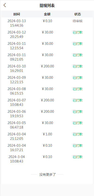 皇冠信用网APP下载_糖水配音app皇冠信用网APP下载，糖水配音app怎么下载？