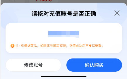 皇冠信用网会员怎么开通_腾讯视频会员vip周卡怎么开通使用皇冠信用网会员怎么开通？