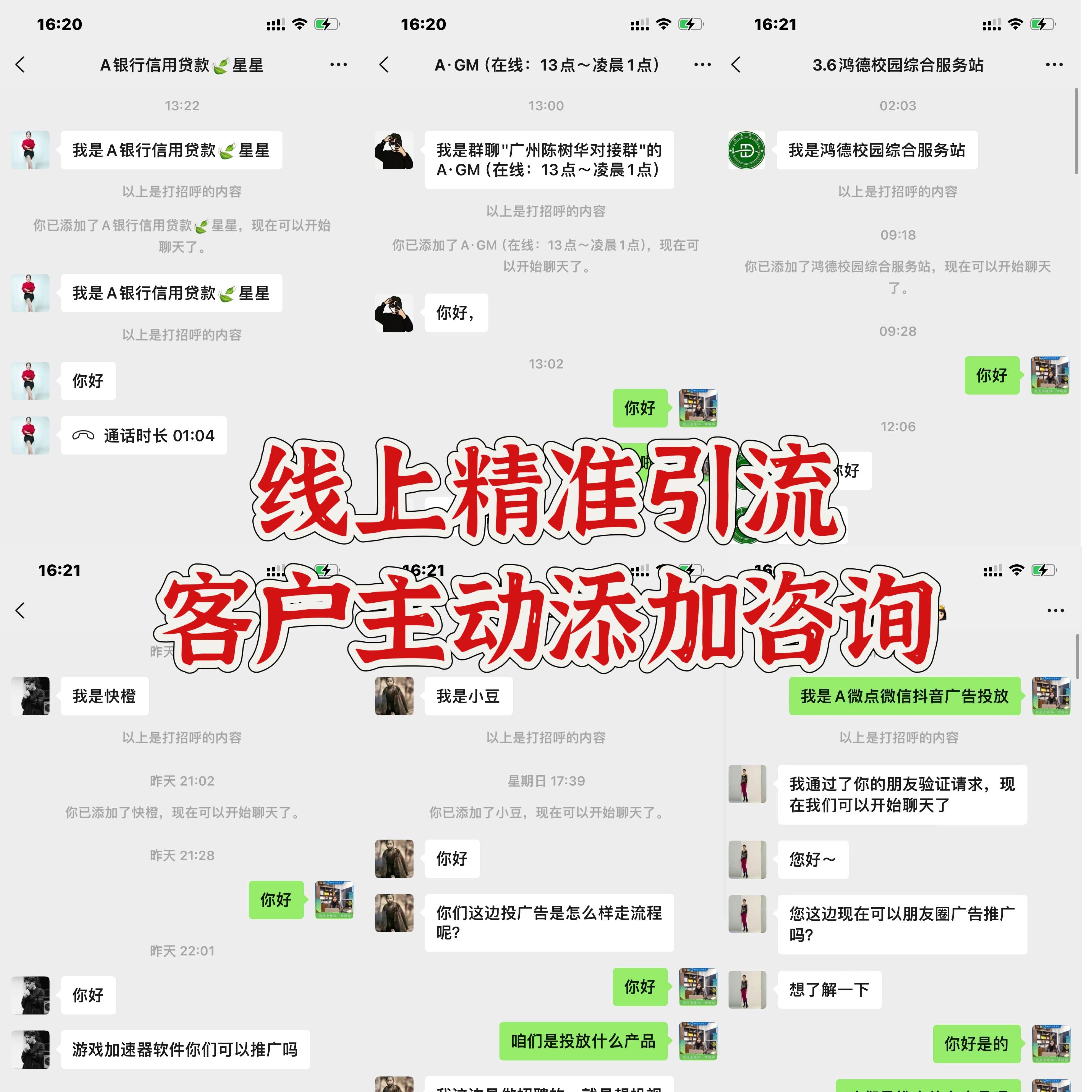 如何申请皇冠信用网_普通人如何年赚30W+如何申请皇冠信用网，互联网广告投放项目如何申请代理？