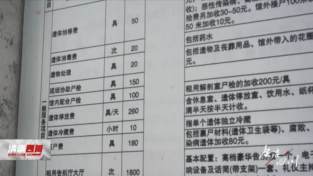 皇冠信用網登1,登2,登3出租_肆无忌惮皇冠信用網登1,登2,登3出租！四川一80后殡仪馆副馆长对丧属火化补贴费下手