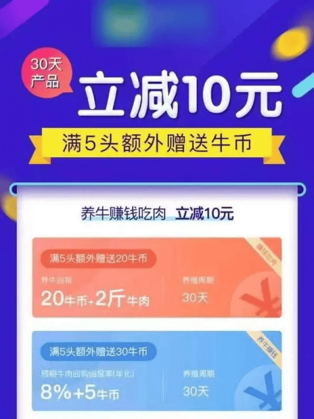 皇冠信用網最新地址_300万元变6万斤牛肉皇冠信用網最新地址，吃不到也卖不了，什么情况？