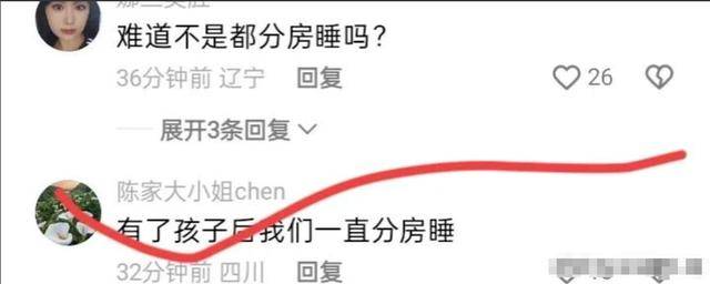 皇冠信用网哪里申请_冉莹颖自曝和邹市明分房睡已经3年：伴侣不配合不要低三下四求皇冠信用网哪里申请他