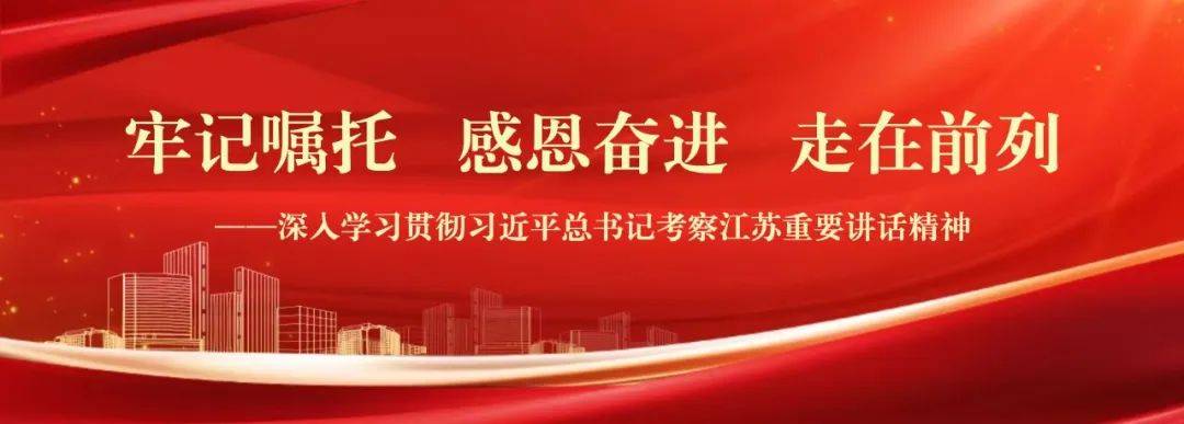 皇冠信用账号申请_镇江市人大常委会副主任、丹阳市委书记王成明带队赴开发区调研民营企业发展