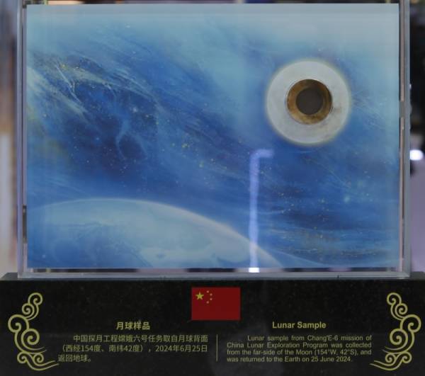皇冠皇冠平台
_美国科学家：终于从中国借到了月壤皇冠皇冠平台
，但NASA不会资助研究