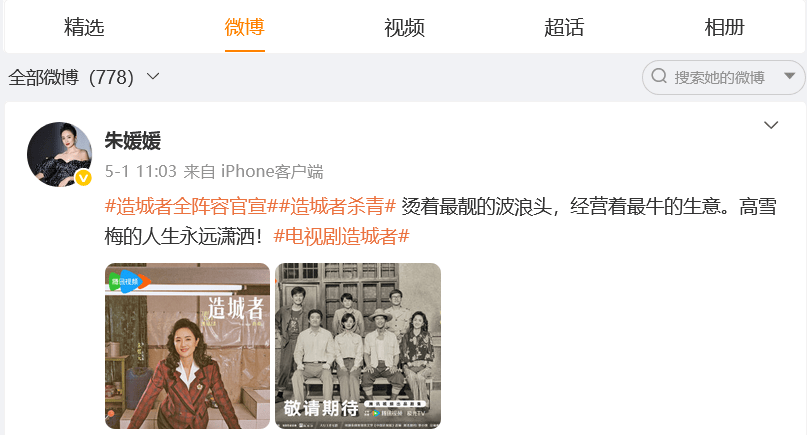 皇冠信用出租足球
_51岁女演员朱媛媛去世皇冠信用出租足球
，五一还在宣传新作，丈夫辛柏青：与癌症抗争近五年