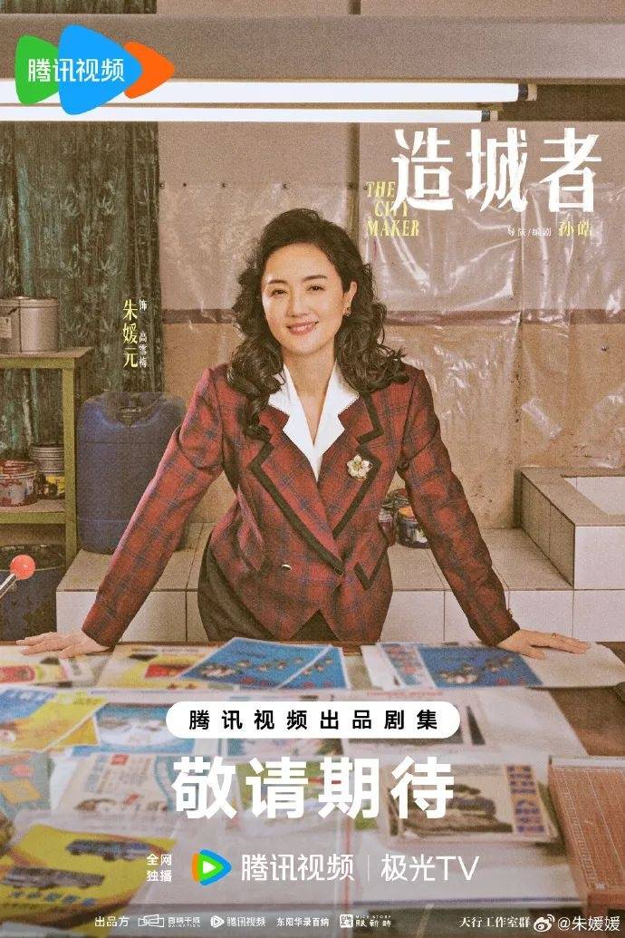 皇冠信用出租足球
_51岁女演员朱媛媛去世皇冠信用出租足球
，五一还在宣传新作，丈夫辛柏青：与癌症抗争近五年