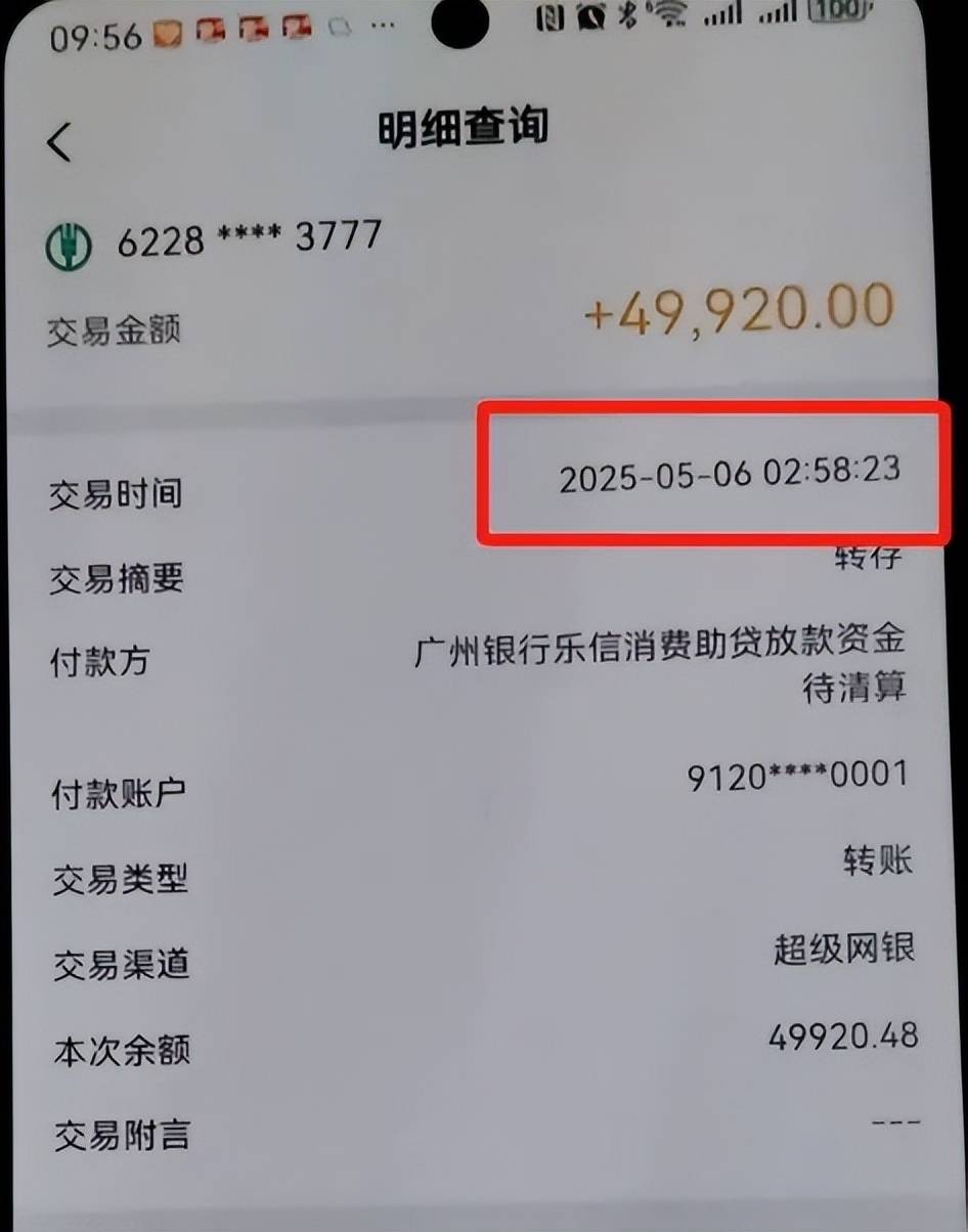 皇冠信用网登1
_“我当时头皮都麻了”皇冠信用网登1
！00后小伙睡梦中被贷款5万：我看见手机在自己亮屏输密码