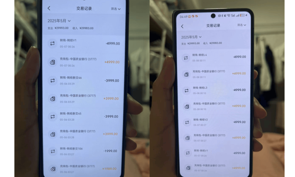 皇冠信用网登1
_“我当时头皮都麻了”皇冠信用网登1
！00后小伙睡梦中被贷款5万：我看见手机在自己亮屏输密码