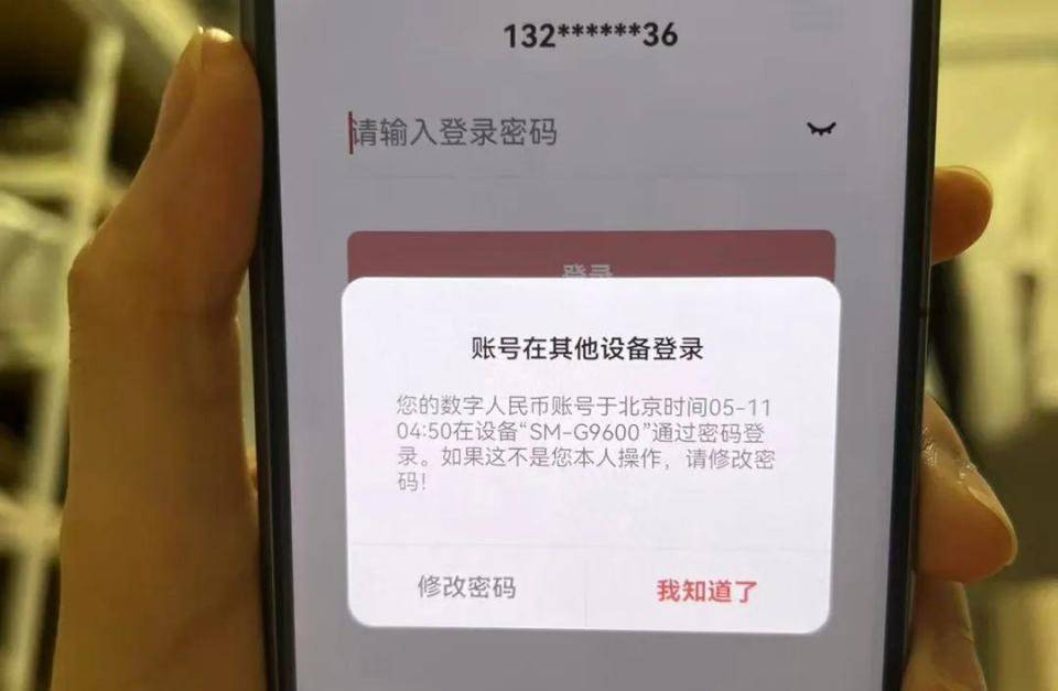 皇冠信用网登1
_“我当时头皮都麻了”皇冠信用网登1
！00后小伙睡梦中被贷款5万：我看见手机在自己亮屏输密码