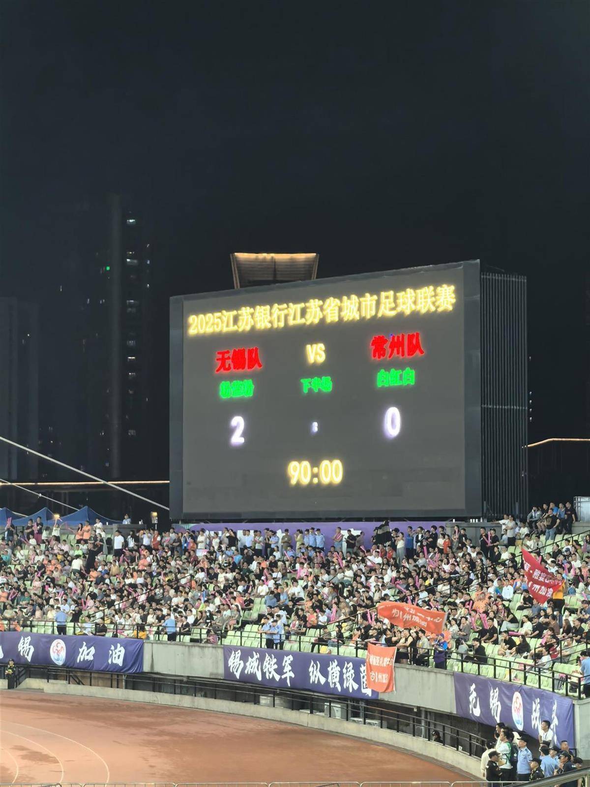 皇冠登3代理注册
_“苏超”常州四连败坐实“十三妹”皇冠登3代理注册
，球迷：依然相信他们