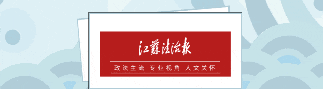 皇冠信用網正网_涉嫌严重违纪违法皇冠信用網正网，朱琳被查