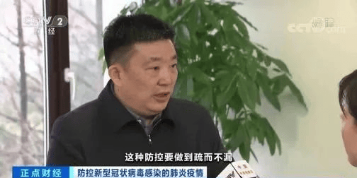 皇冠信用登1_武汉市原市长周先旺被查皇冠信用登1，特殊时期曾表态：若群众有意见，愿革职以谢天下！