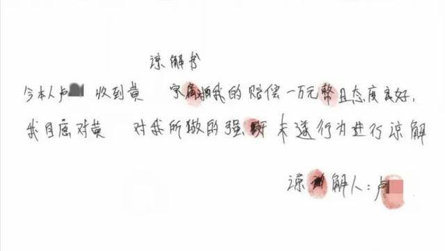 布洛马波卡纳vs埃尔夫斯堡_一男子花598元洗脚布洛马波卡纳vs埃尔夫斯堡，被控强奸