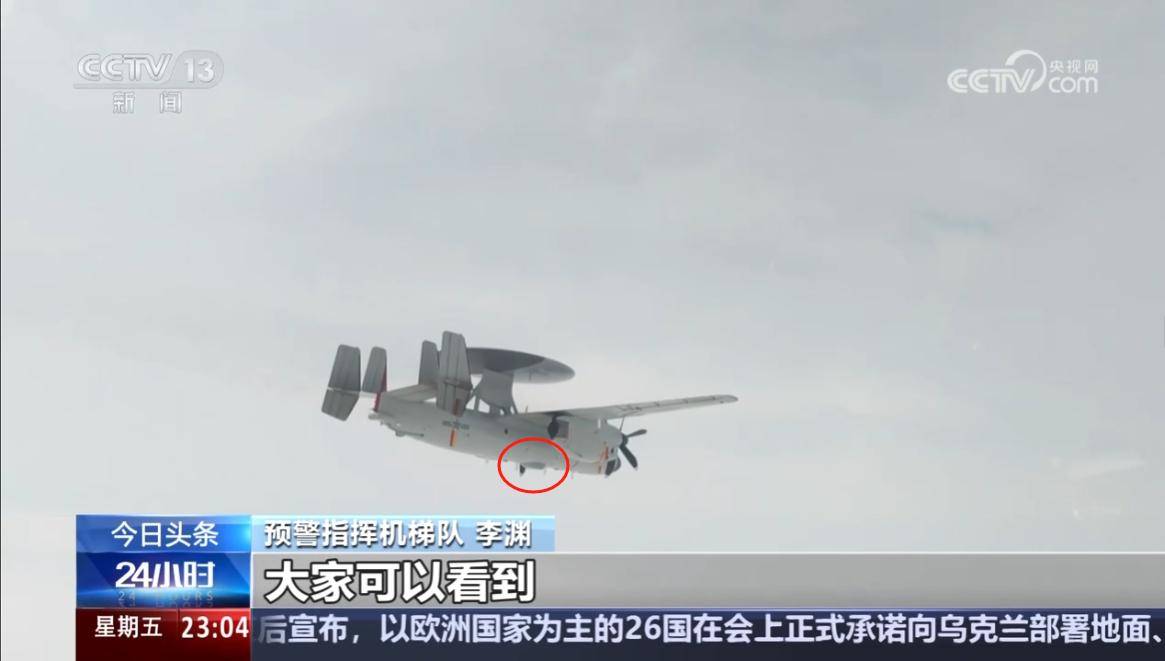 霍芬海姆vs法兰克福_央视独家专访揭秘：空警-600机身底部神秘装置曝光霍芬海姆vs法兰克福，到底有什么用途？