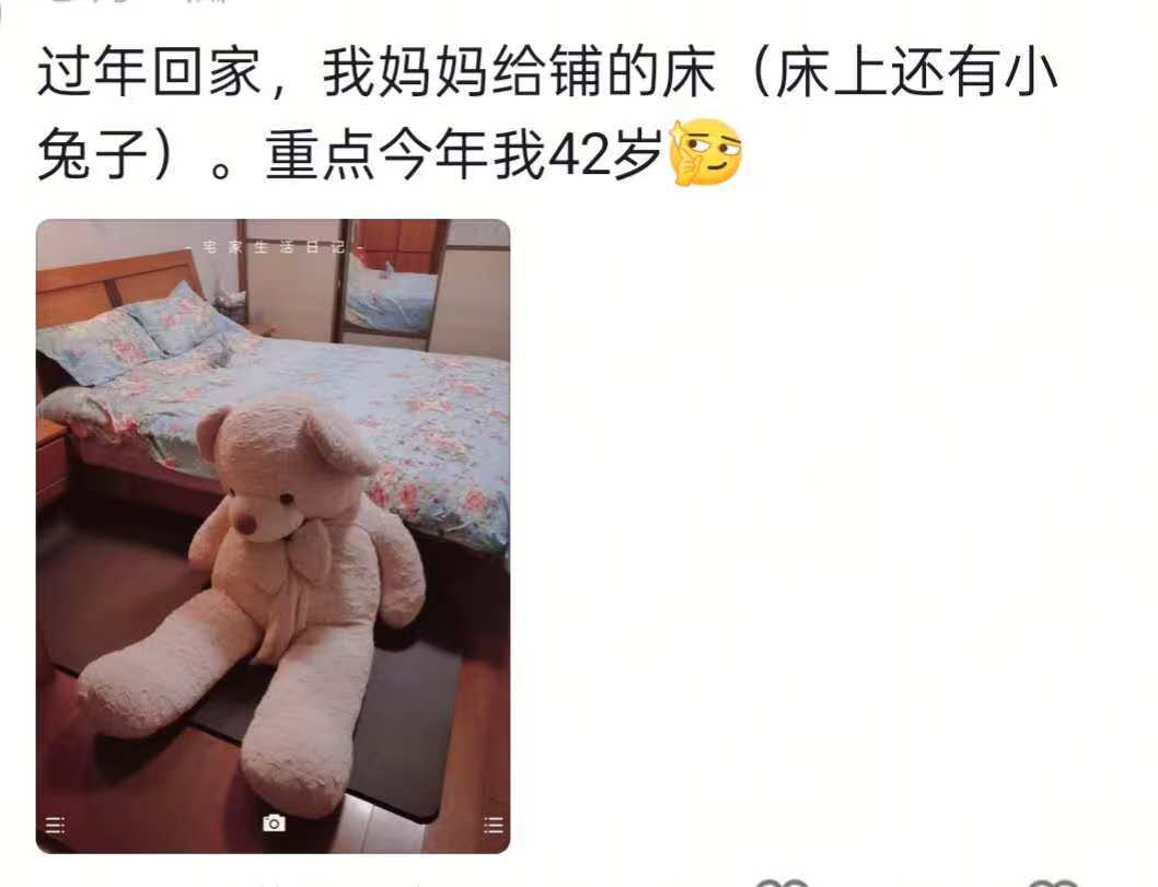 纳萨杜拜vs巴塔_“父母的爱不会变!”丈夫深夜下班拼鱼缸公公帮忙纳萨杜拜vs巴塔,妻子:父母支持爱好,住一起很和睦