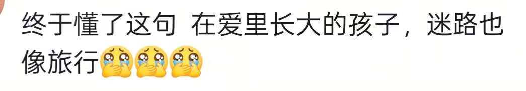 纳萨杜拜vs巴塔_“父母的爱不会变!”丈夫深夜下班拼鱼缸公公帮忙纳萨杜拜vs巴塔,妻子:父母支持爱好,住一起很和睦