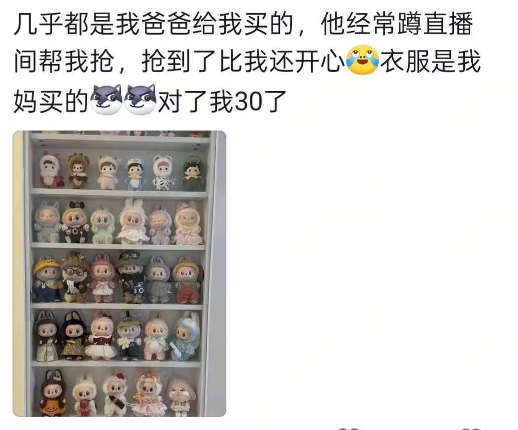 纳萨杜拜vs巴塔_“父母的爱不会变!”丈夫深夜下班拼鱼缸公公帮忙纳萨杜拜vs巴塔,妻子:父母支持爱好,住一起很和睦