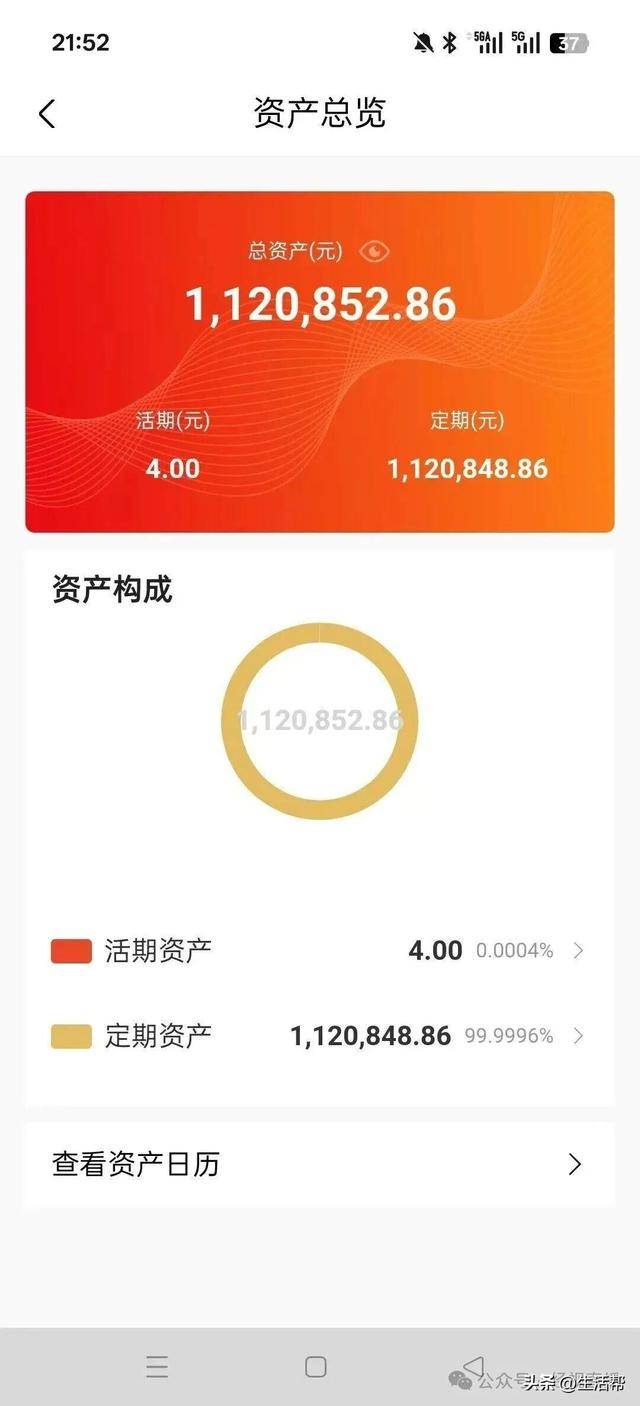 皇冠信用盘代理流程_“00后”小伙跑外卖5年攒下112万!当事人:曾因开早餐店欠债皇冠信用盘代理流程,这笔积蓄尚未告诉家人,计划之后再开店