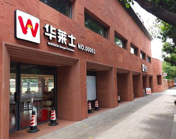 摩洛哥 vs 海地_华莱士正式宣布退市